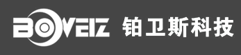 铂卫斯自动化科技有限公司